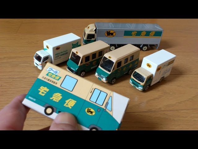 クロネコヤマトクッションとミニカー クロネコヤマトクッションと