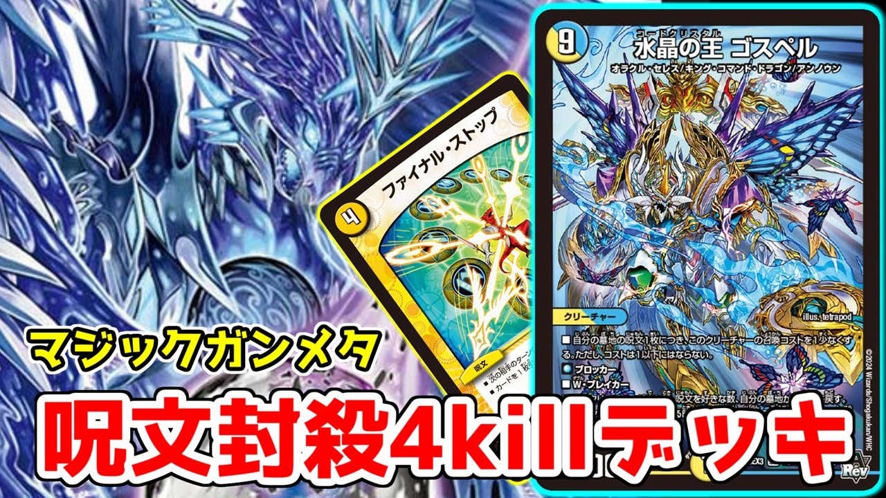 オファニスループ オファニスコンプ デッキ40枚 三重スリーブ付き オ