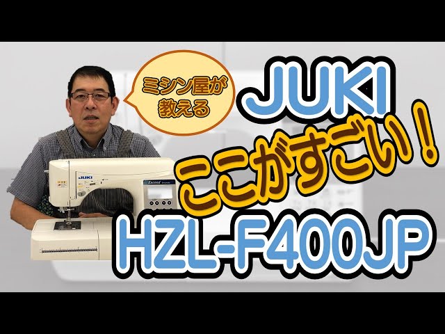 春セール価格】JUKI ミシン台リメイク アイアンフレーム ダーク