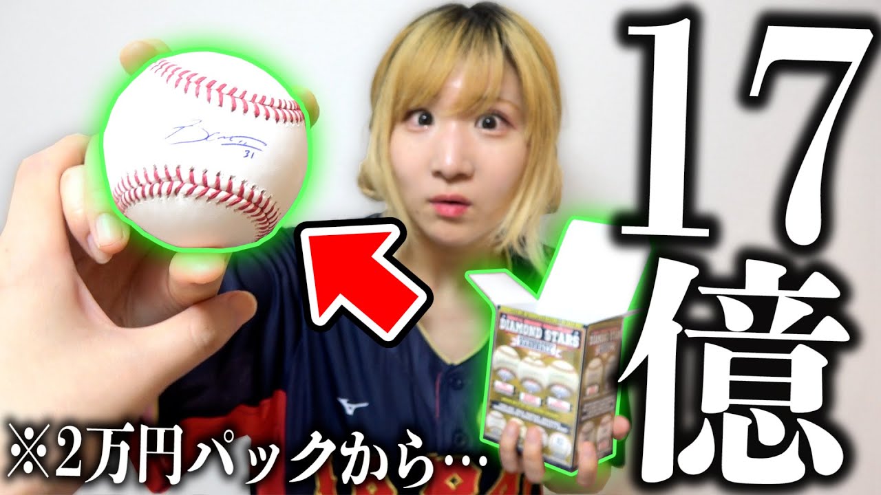 MLBタイ・カップ 直筆サインカット MLBタイ・カップ 直筆サインカット