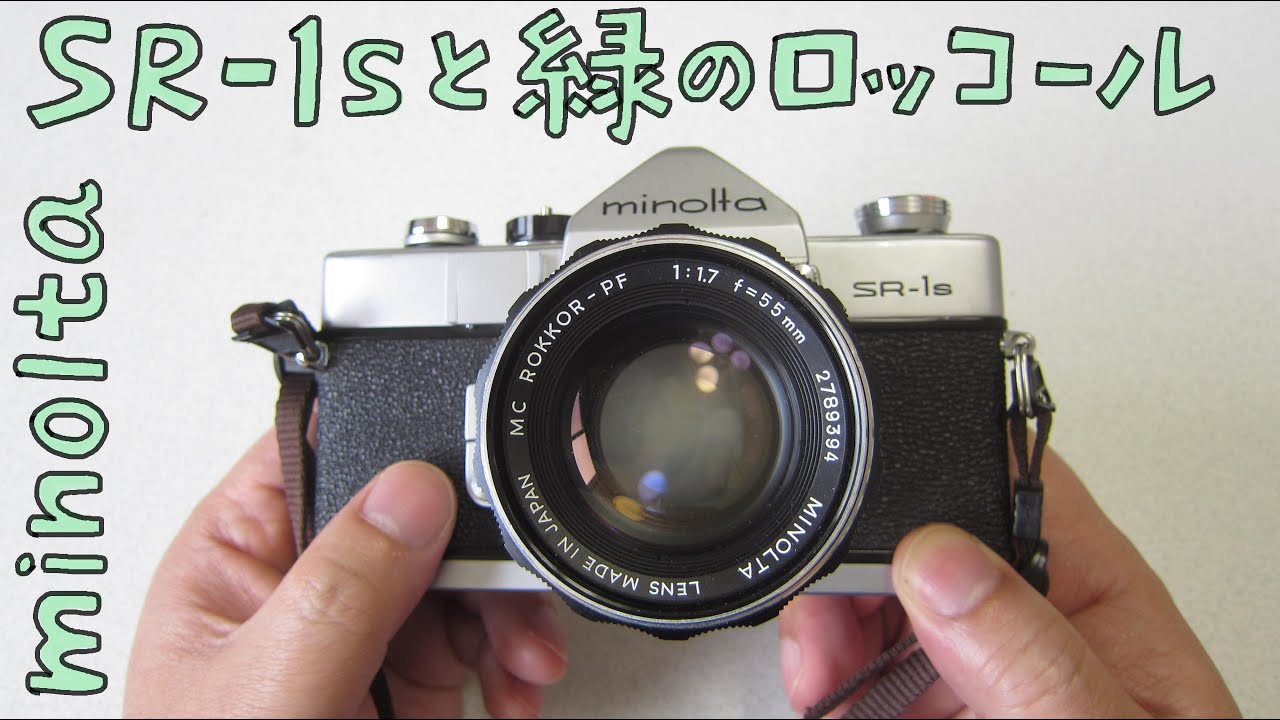 ☆minolta srt101☆MINOLTA f1.7☆完動品＊美品＊初期保証 ミノルタ