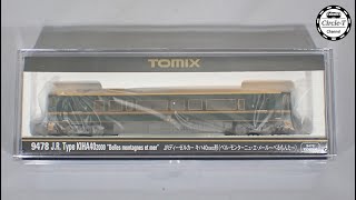 開封動画】TOMIX 9478 JRディーゼルカー キハ40-2000形(ベル