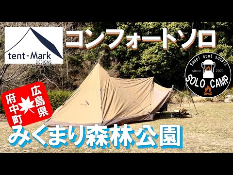 ライティングビューロー 森のサーカス ライティングビューロー 森の