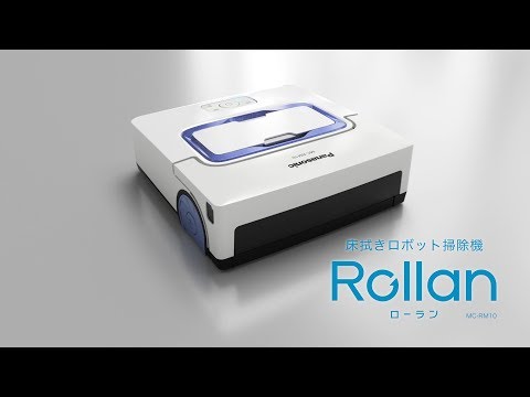 新品 Panasonic 床拭きロボット ロボット掃除機