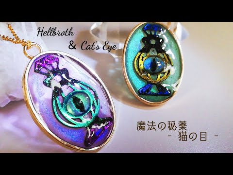 fairy様〜天然石 レジンネックレス 【向日葵猫】 fairy様〜天然石