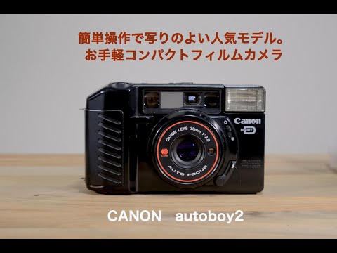 Canon Autoboy2 コンパクトカメラ 38mm f/2.8 販売済み 【中古