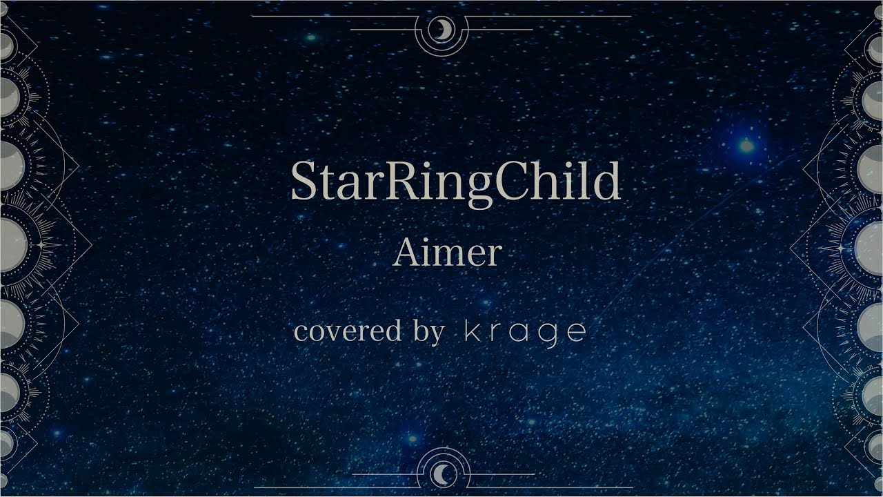 Aimer Star Ring Child ポスター B Aimer Star Ring Child ポスター B