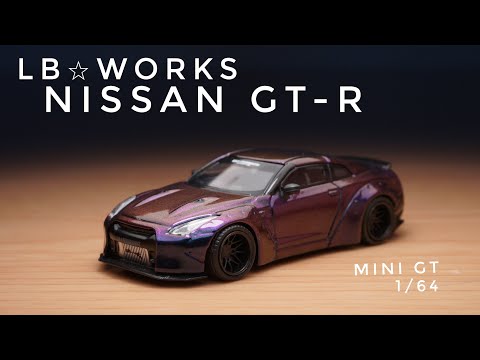 MINI GT リバティーウォーク 日産 GT-R 4種セット MINIGT 1/64 LBWK