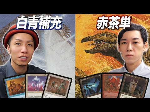 MTG Dream Battle] Legendary Deck Showdown! White-Blue