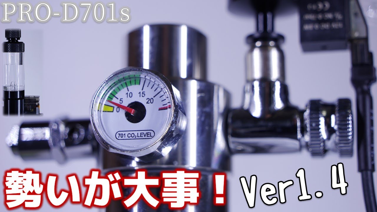 1カ月200円で維持できる新型CO2ボンベがやってきた！勢いよく入れれば