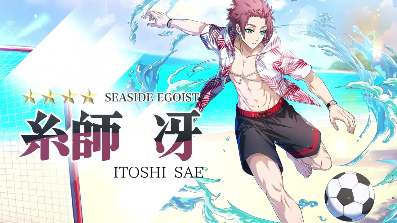 2.5th Anniversary🎉新なるエゴイスト！☆4【SEASIDE EGOIST】糸師冴