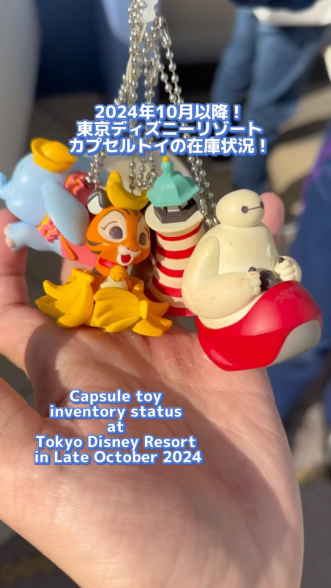 トップ TDR 東京ディズニー レア レトロ 希少 ストラップ オリジナル