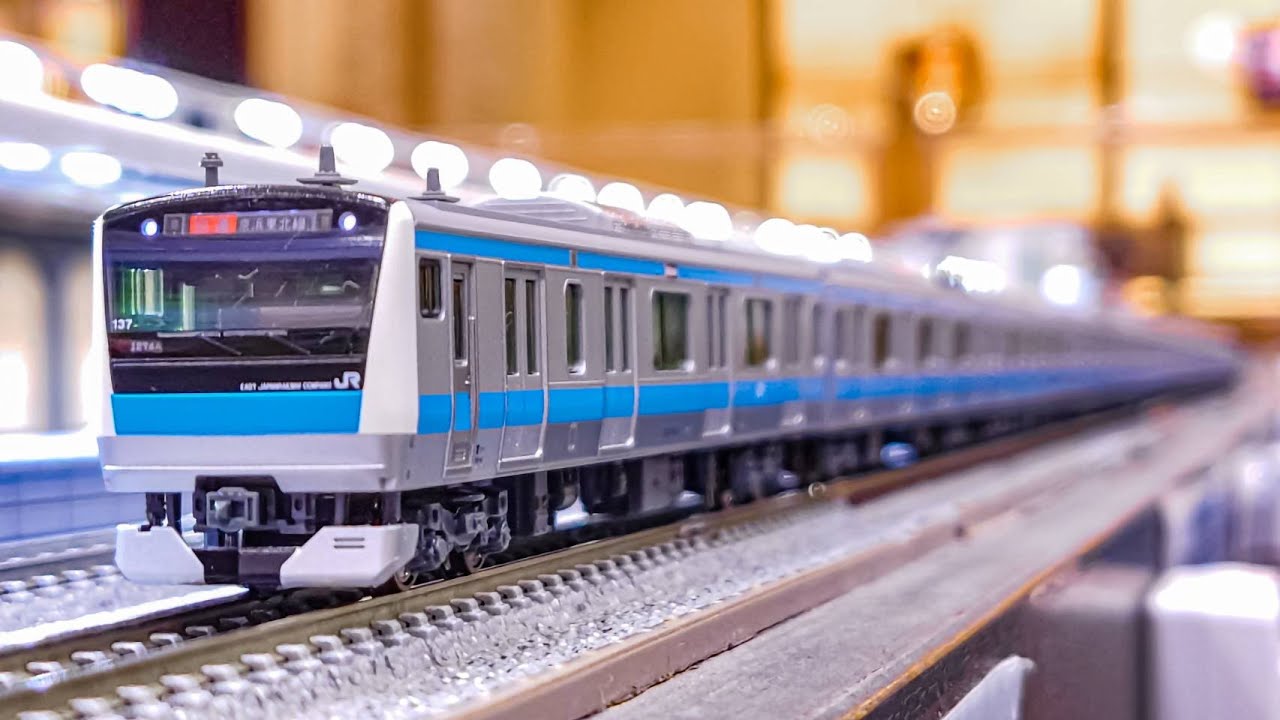 KATO 鉄道模型】【E233系 京浜東北線】我が家の車両紹介Part9 E233系