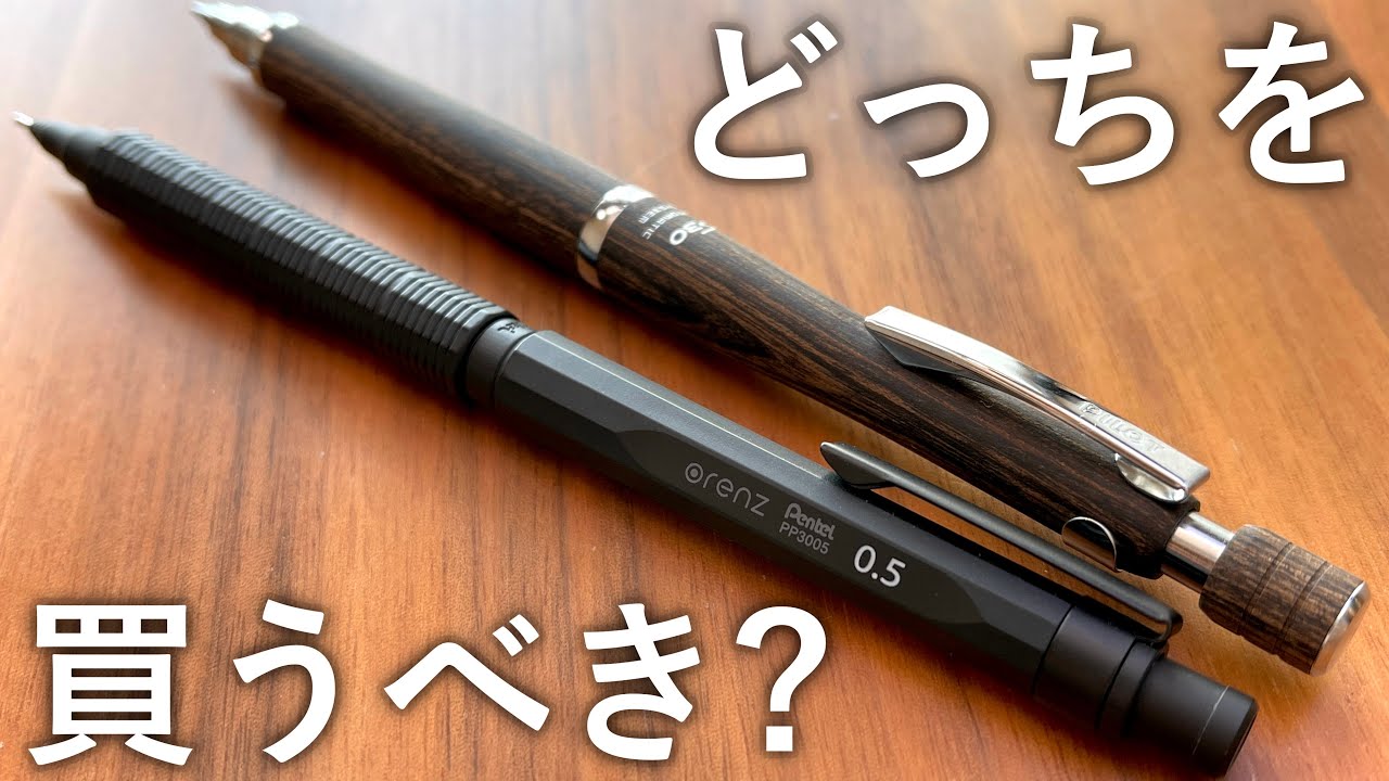 Comprehensive Comparison] Pilot S30 vs Orenz Nero. A showdown of