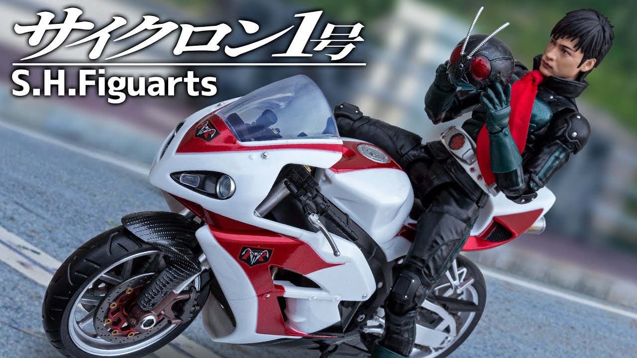 H.Figuarts真骨彫製法 仮面ライダー1号&サイクロン号THE NEXT S.H.