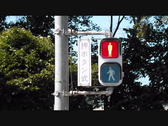 小糸工業歩行者用信号機本物 信号機 本物 小糸工業 歩行者用信号機