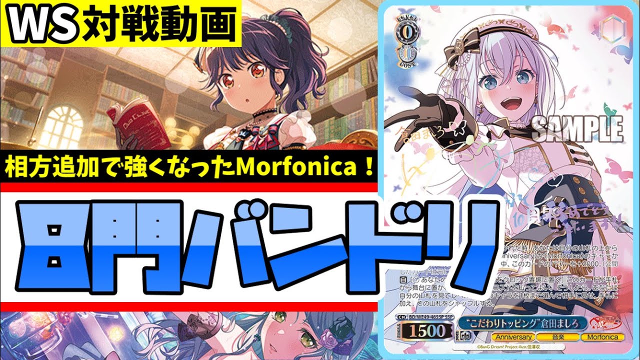 ヴァイス あおぎり高校 8枝 デッキ 値下げ不可】ヴァイスシュヴァルツ