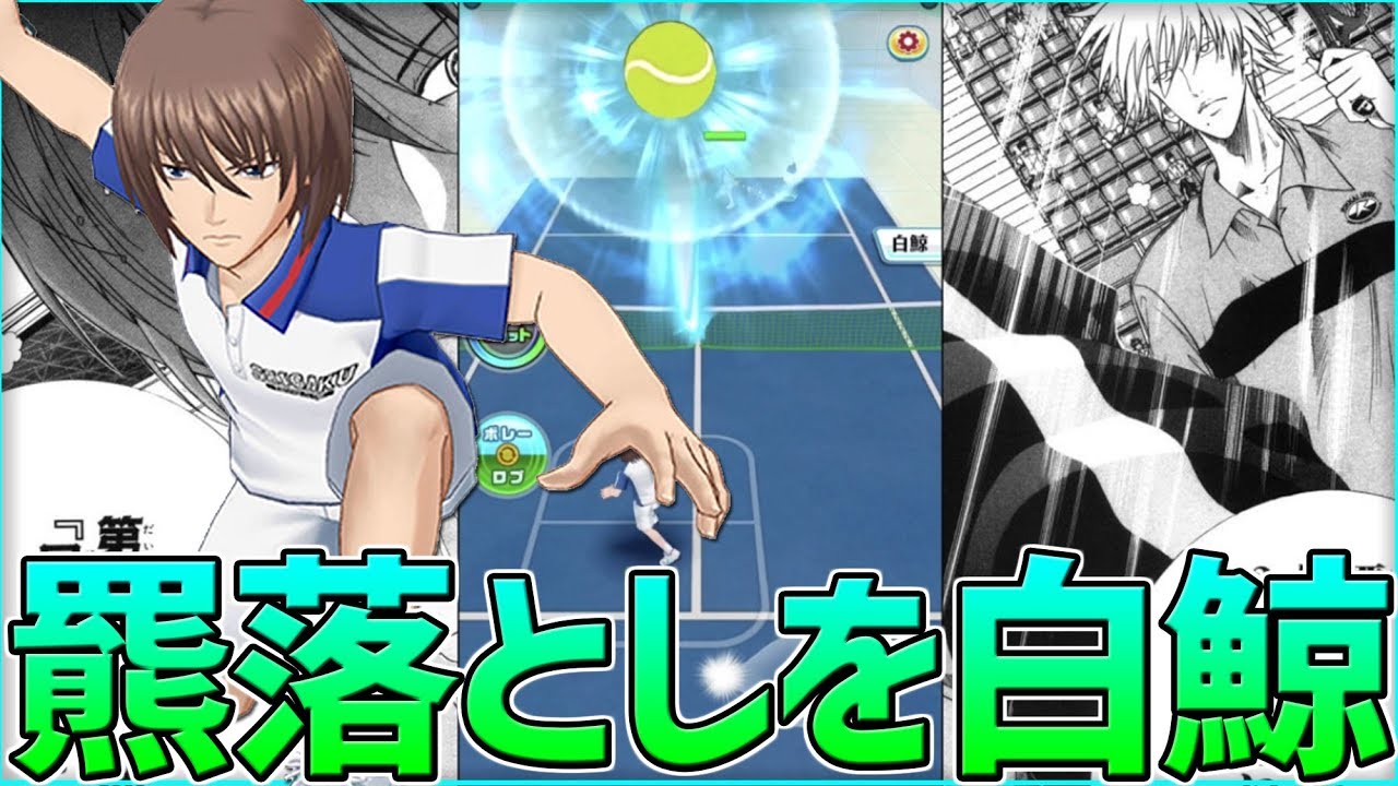 ☆テニスの王子様☆トレーディングカード☆白鯨☆不二周助