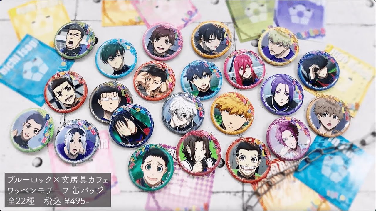 伊右衛門・はじめ一・伊藤園などグッズSET【ヴィンテージ】 伊右衛門