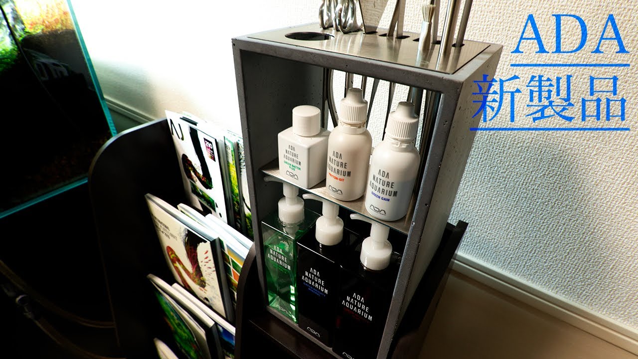 ADA FCツールスタンド