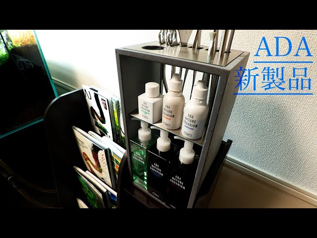 未使用 ADA ツール 6点セット箱傷みあり オンライン 通販ペット用品