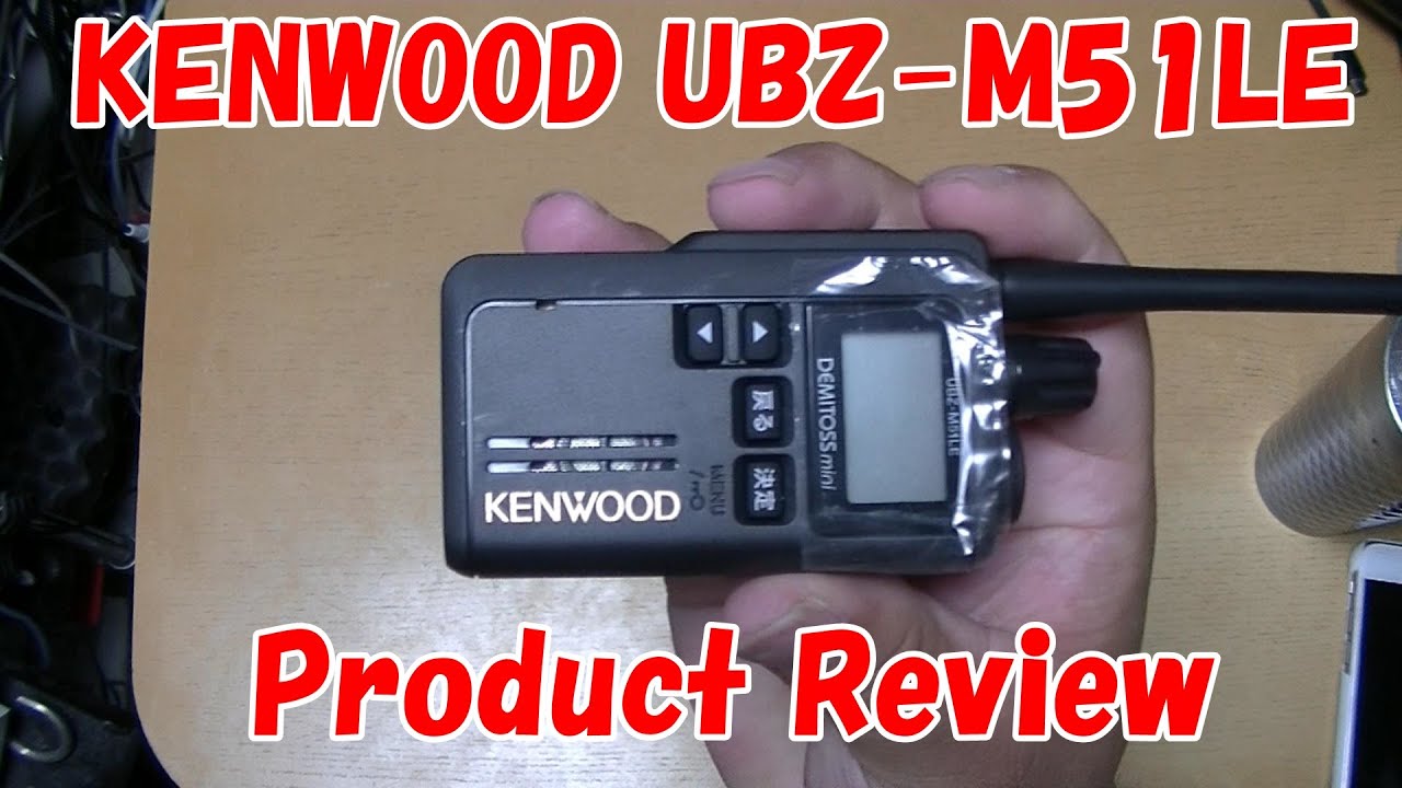 KENWOOD M51LE Ultra-Small Transceiver Review - YouTube