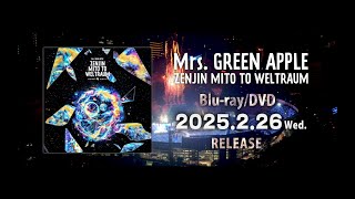 ゼンジン未到とヴェルトラウム～銘銘編～ [通常盤][DVD] - Mrs. GREEN