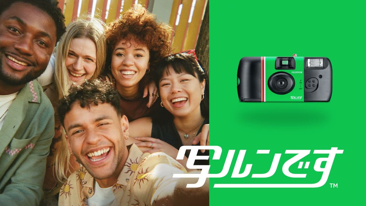 写ルンです™ | 富士フイルム [日本]