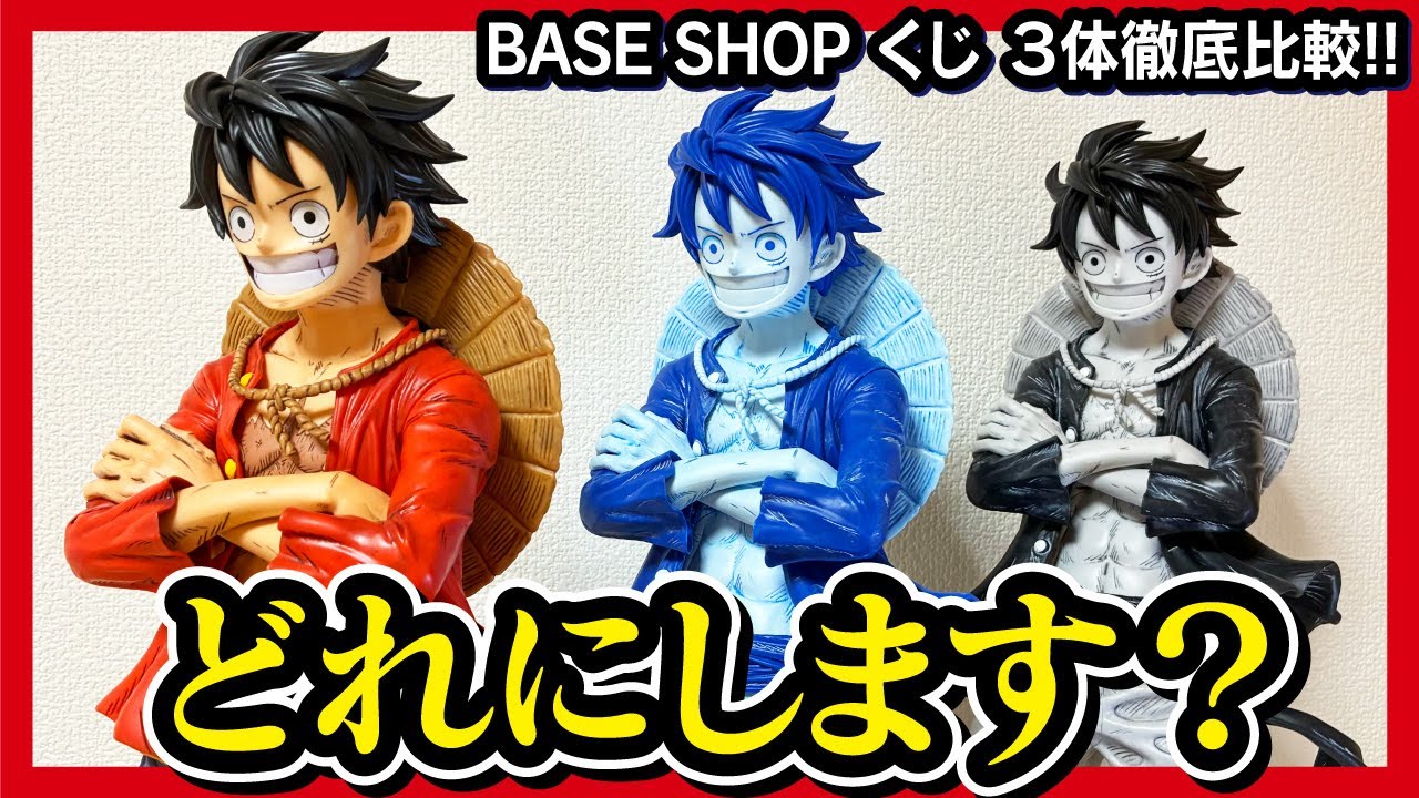 ONE PIECE BASE SHOP くじ 5個セット ONE PIECE BASE SHOP くじ