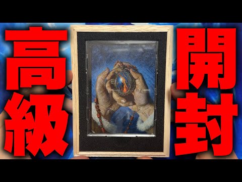 マジック大戦祭 モックス・ジャスパー ステンレス アート トークン