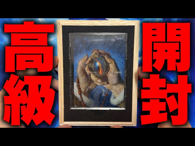 PSA9】『モックス・ジャスパー』 ステンレスアートカード MTG PSA9