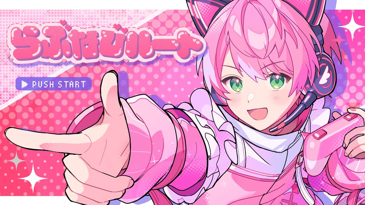 てるとくん(Knight A - 騎士A -)“初”のオリジナル曲！公式YouTube