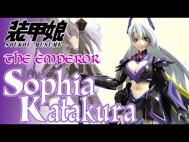 美少女プラモ》装甲娘 ジ・エンペラー カタクラソフィア《THE EMPEROR