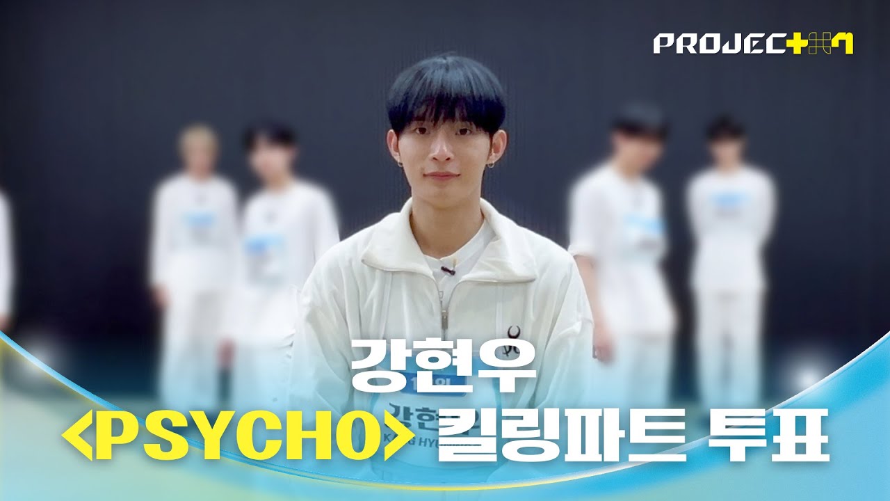 LOUD PROJECT7 プジェ 少年ファンタジー カンヒョヌ ヒョヌ トレカ