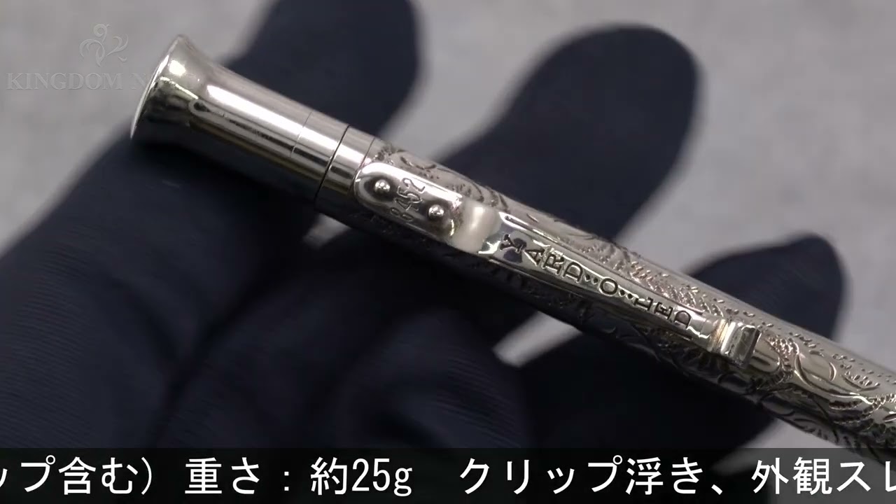 YARD・O・LED ヤード・オ・レッド メカニカルペンシル パーフェクタ