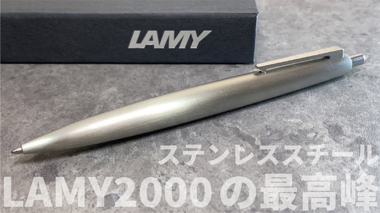 LAMY spirit スピリット ラミー 廃番 シャーペン ステンレス 【公式通販】