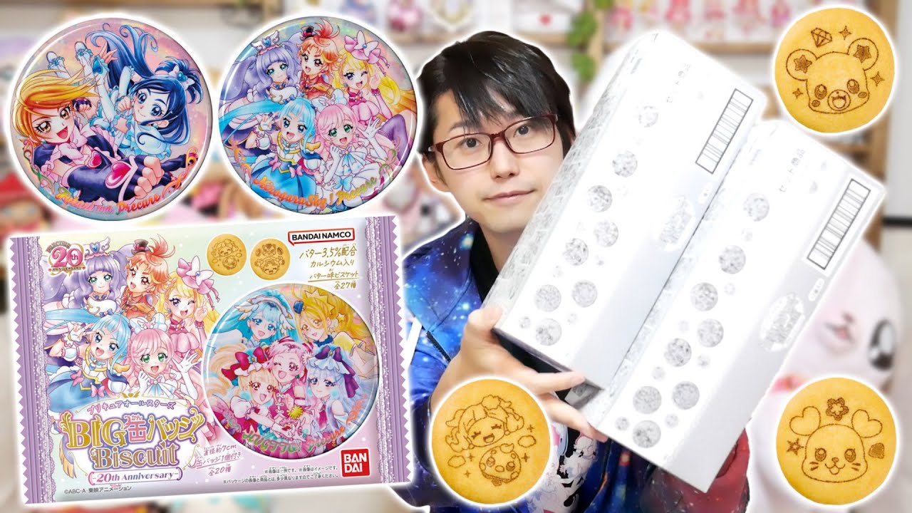 プリキュアオールスターズ BIG缶バッジBiscuit -20th Anniversary- を2