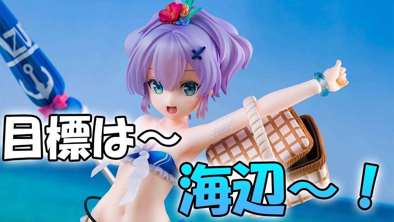 Bishoujo Figures】Azur Lane Javelin Beach Picnic! Ver. 【review