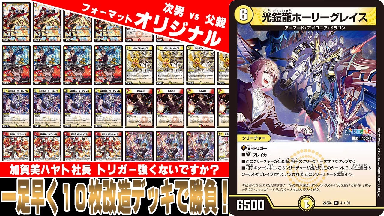 24時間以内メルカリ便発送】4Cゼーロ デッキ40枚 24時間以内メルカリ便