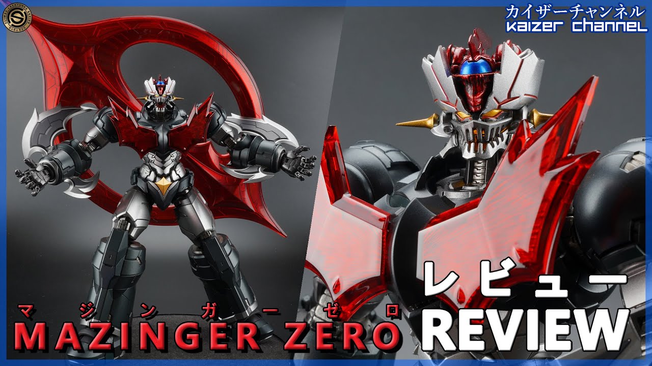 CCSToys] Mazinger Zero: Review | [CCSトイズ] マジンガーゼロ
