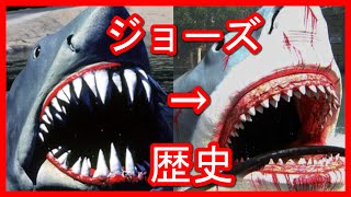 Shocking] The unknown history of Universal Studios Jaws the Ride