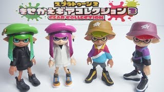 Splatoon2 GEAR COLLECTION3 全8種 開封 スプラトゥーン2 きせかえ