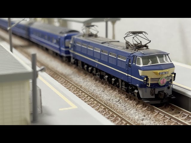 TOMIX 寝台特急あかつき彗星 EF66付き セット 【公式通販】