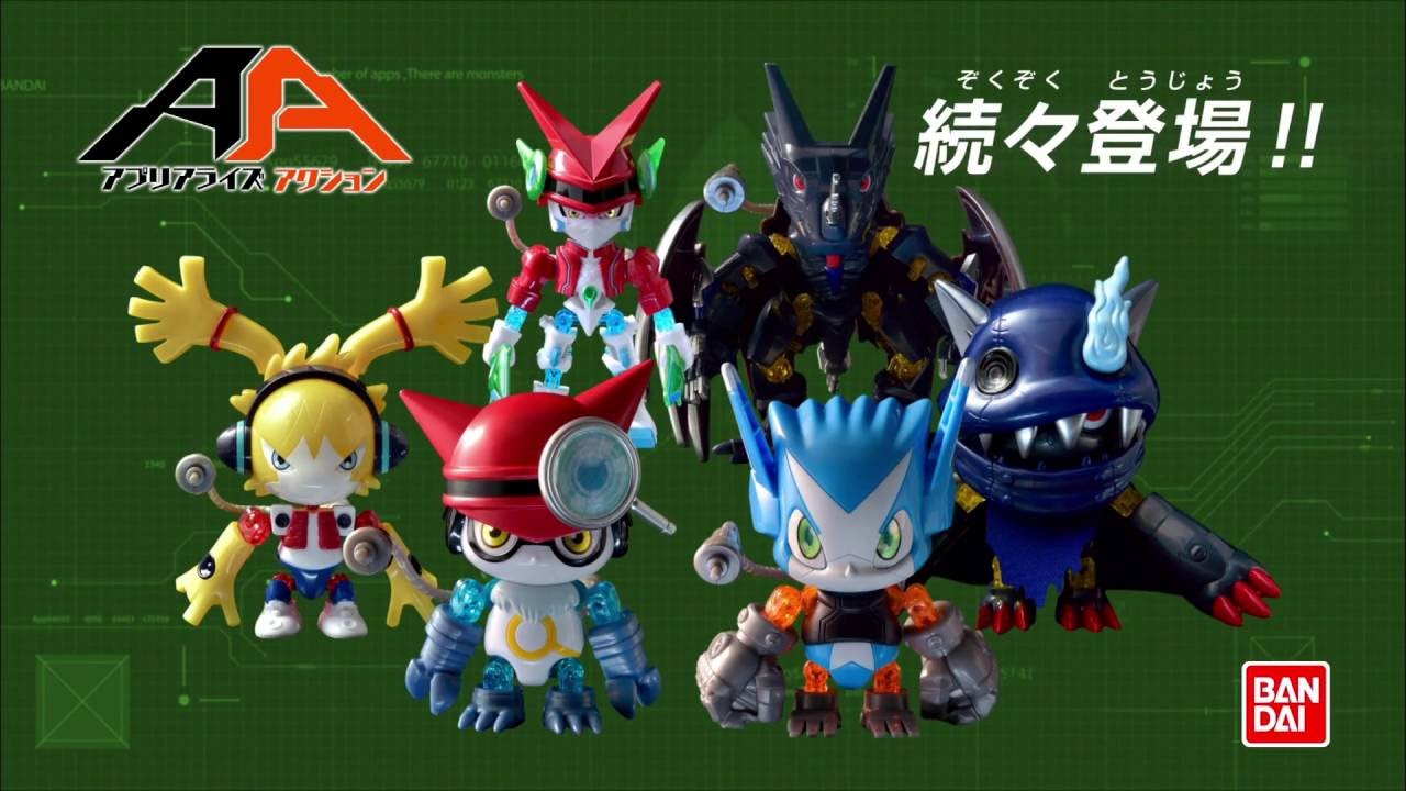 ポ*ト様 希少！アプリアライズアクション ガイアモン アプリ