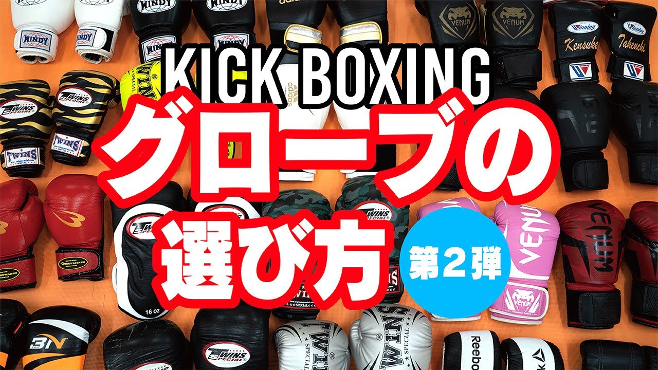Fairtex ヘッドギア twins YOKKAO windy 井上尚弥 Fairtex ヘッドギア