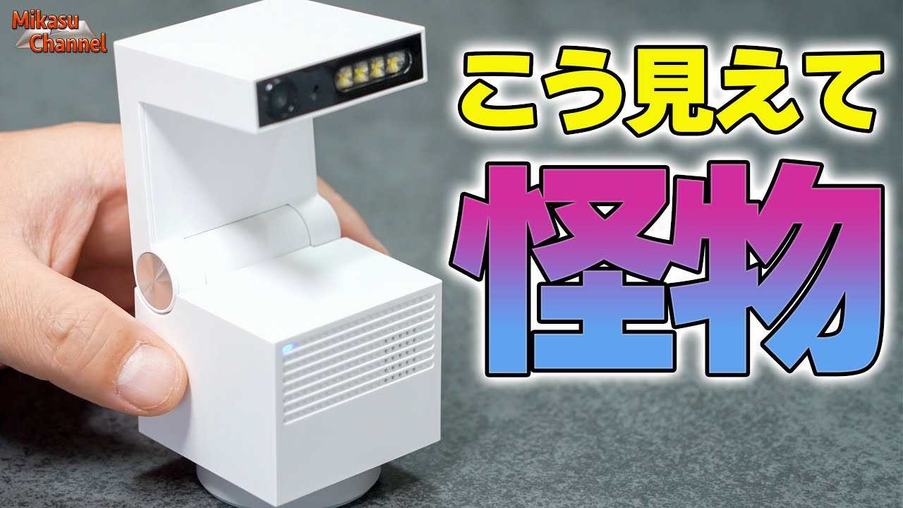 価格ぶっ壊れ⁉️”AI搭載”最新ネットワークカメラ「ATOM Cam GPT」が