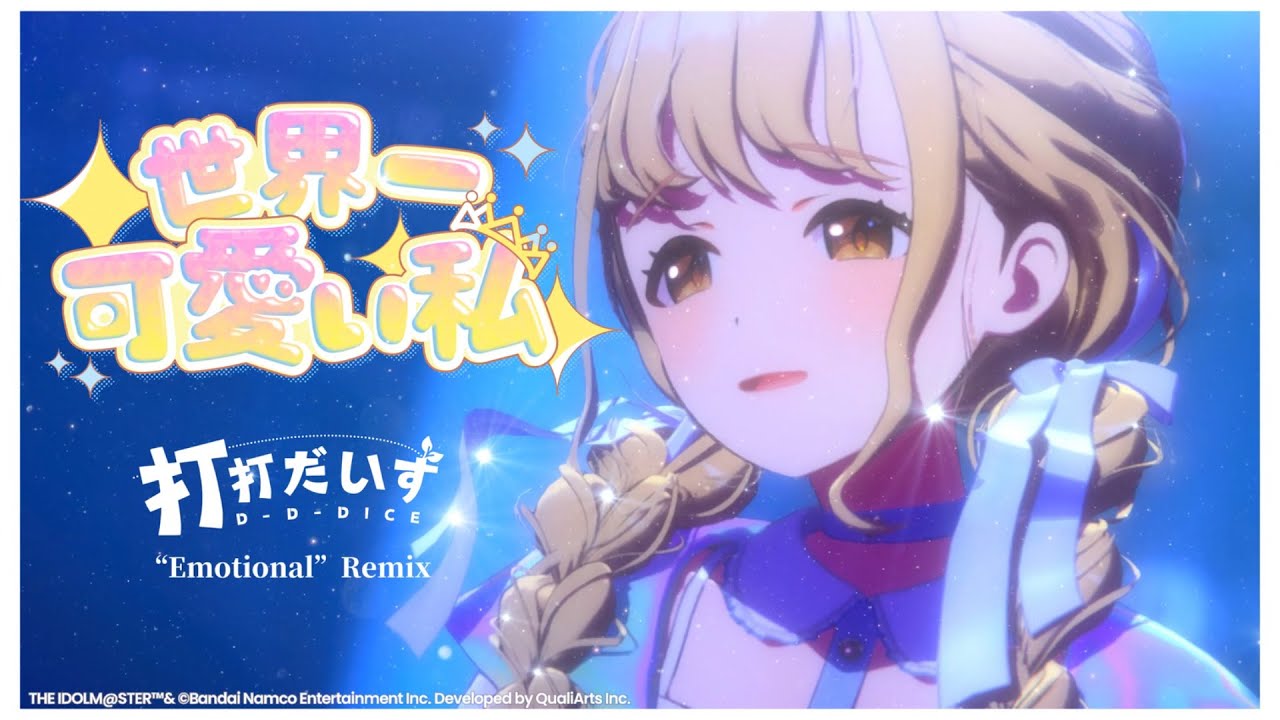 学園アイドルマスター 世界一可愛い私 藤田ことね SPサイン 学園