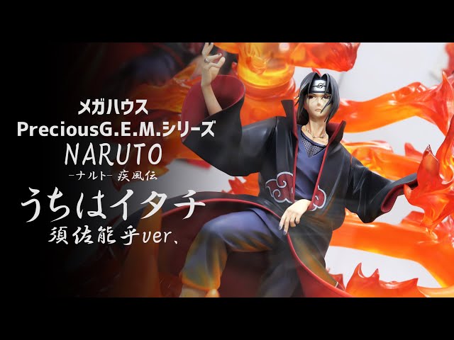 展示】Precious G.E.M.シリーズ NARUTO ナルト 疾風伝 うちはイタチ