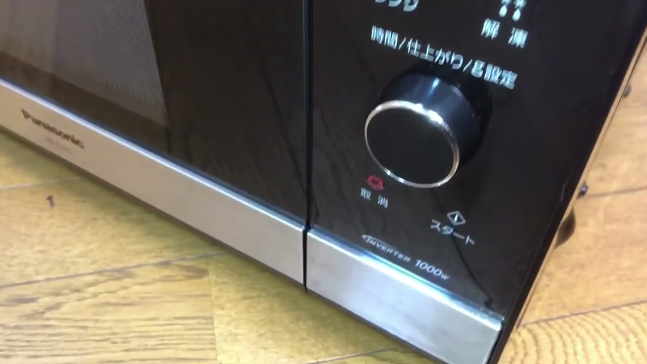 パナソニック ベスト Panasonic 電子レンジ NE-FL221-K ブラック 2020