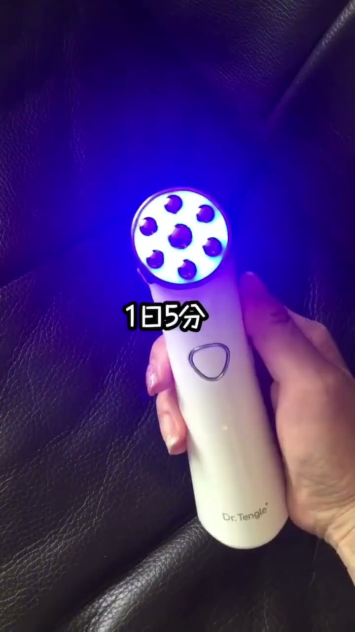 Dr.Tengle】新技術の高周波美顔器始めてみました！ #韓国美顔器